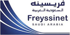 Freyssinet Menard Saudi Arabia Ltd. logo